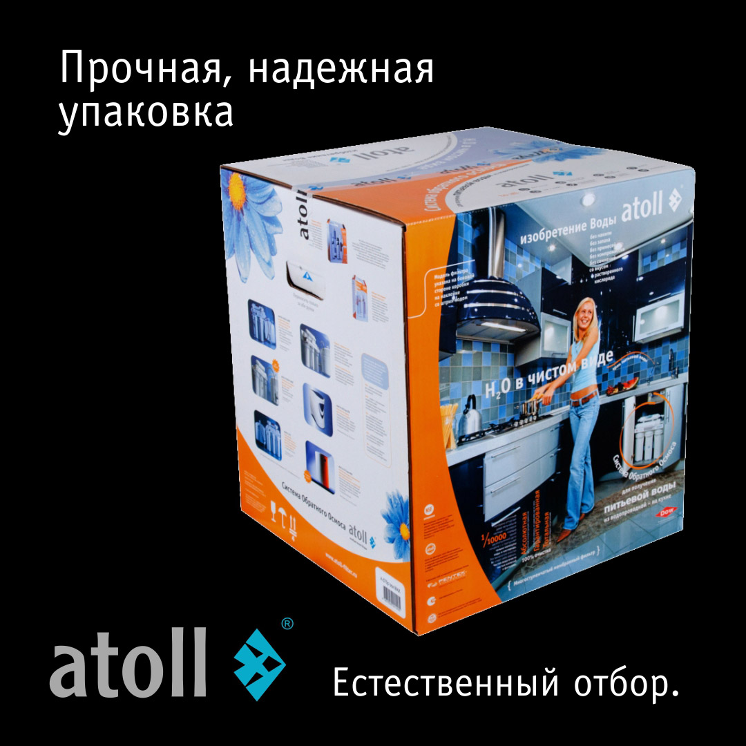 Система обратного осмоса Atoll A-675h STDA