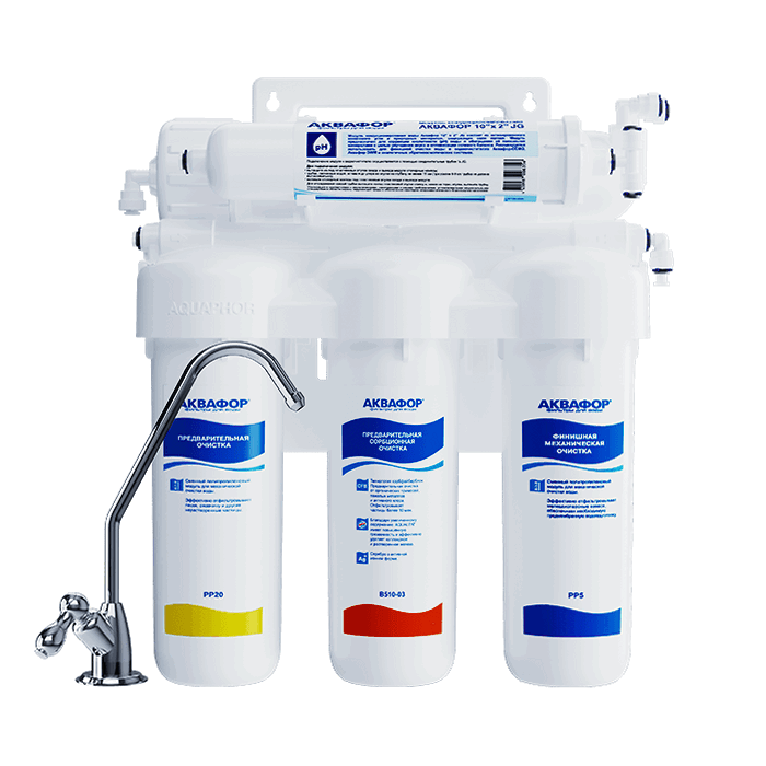 Система обратного осмоса Аквафор Осмо 50 исполнение 5