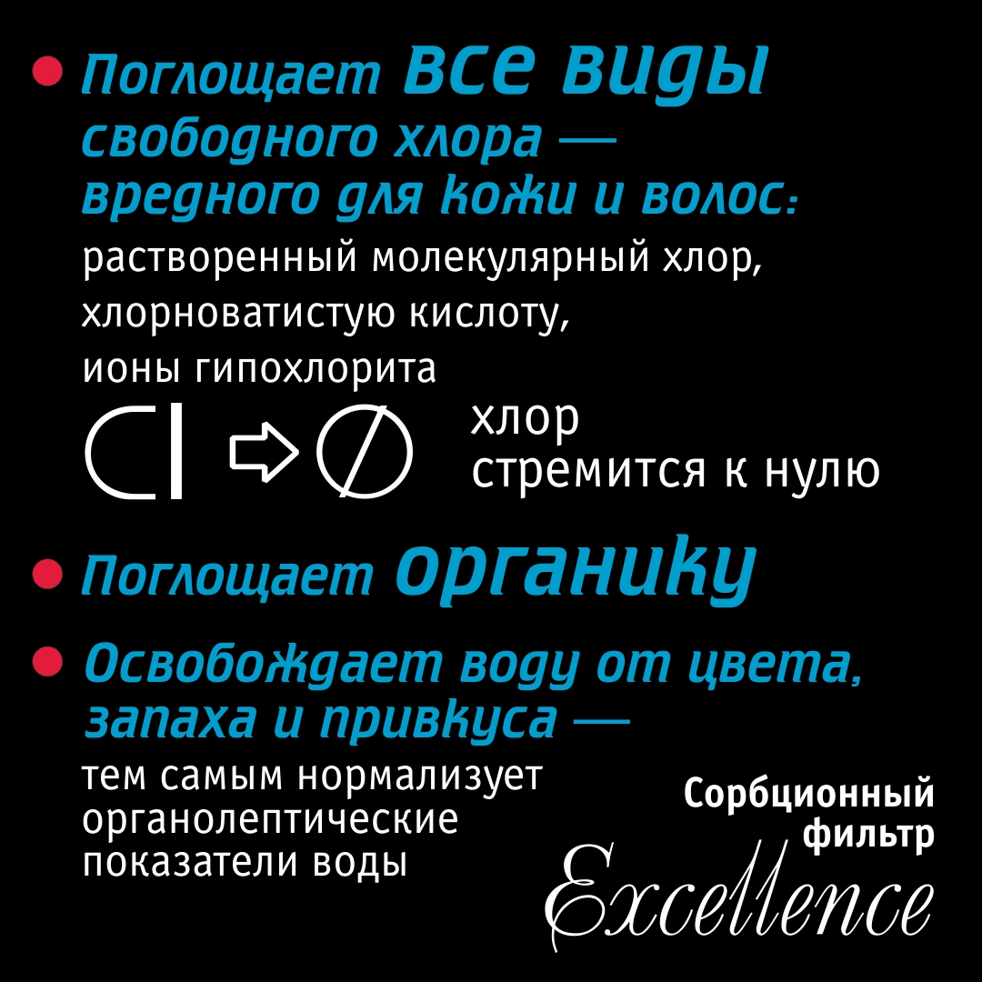 Atoll Excellence B-10C