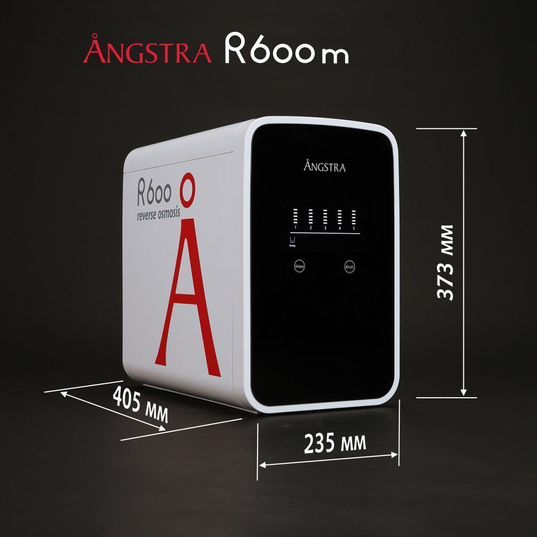 Премиальная система обратного осмоса Angstra R-600m