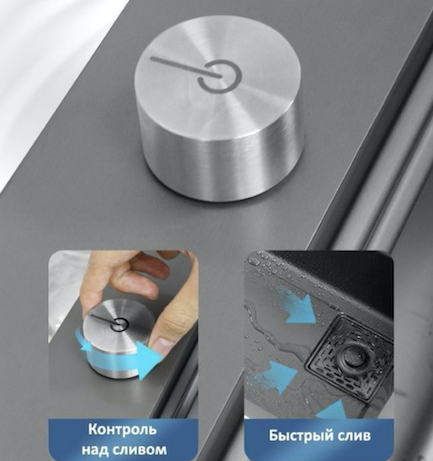 Мойка многофункциональная ZORG MASTER ZM 7546