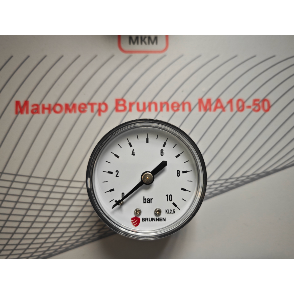 Манометр Brunnen MA10-50
