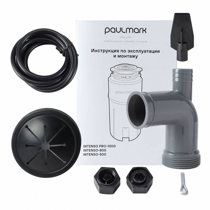 Комплектация Paulmark INTENSO-400