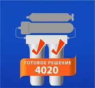 Sky-Water Набор картриджей Готовое решение 4020