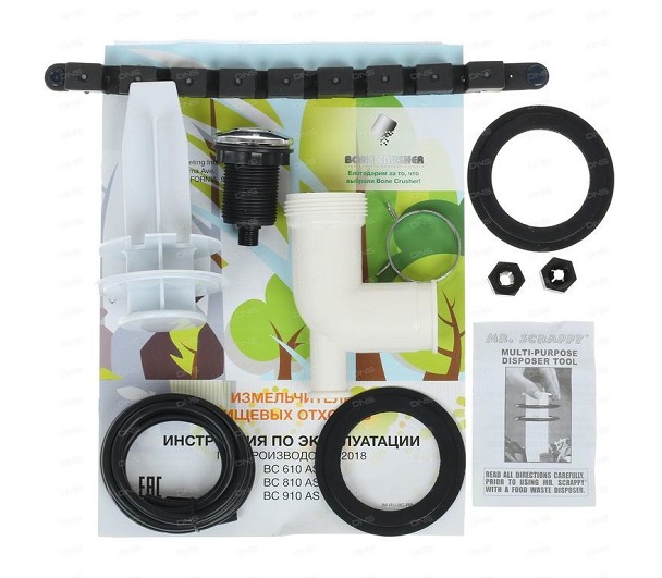 В поставке с измельчителем пищевых отходов Bone Crusher BC 910 SLIM LINE (BC 910-SL)