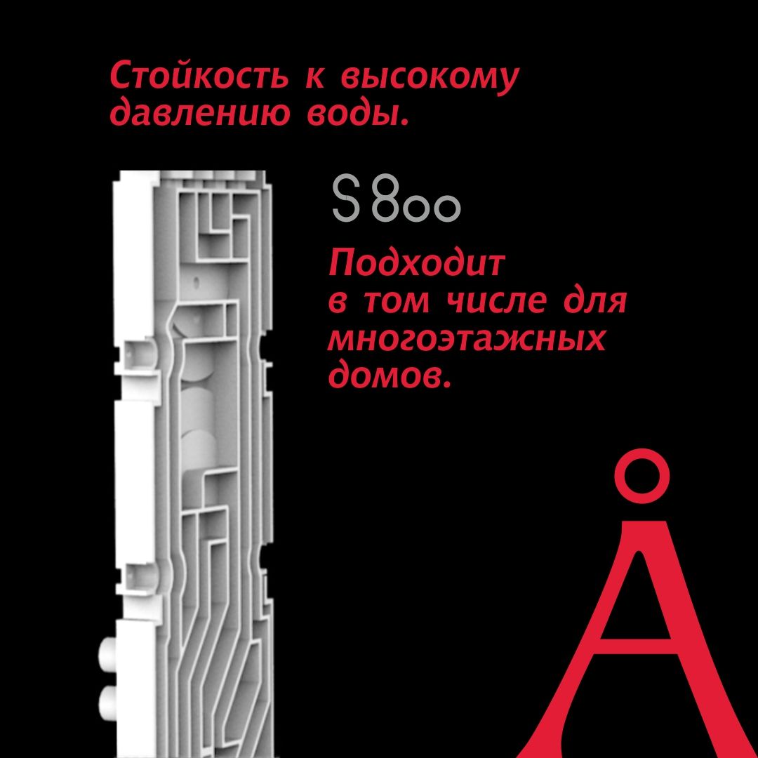 Премиальная система обратного осмоса Angstra S-800 (без крана)