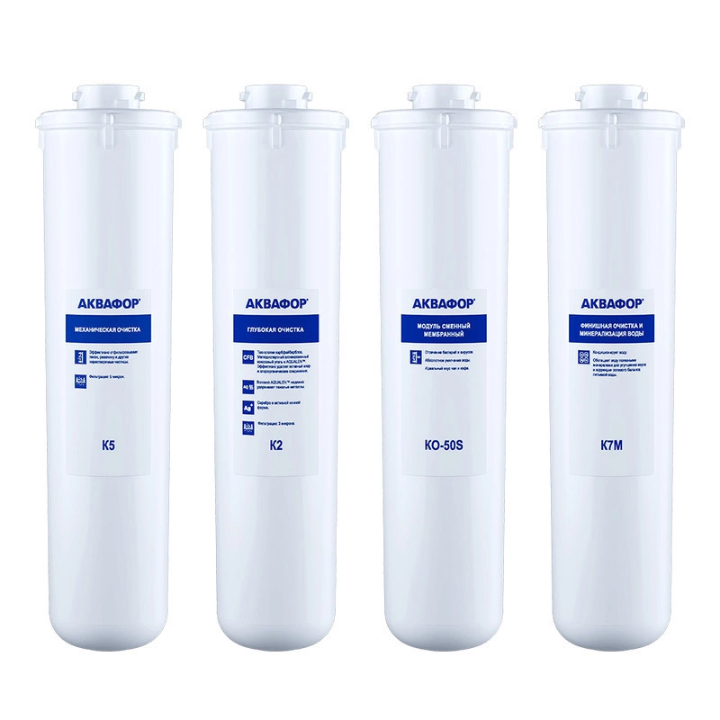 Аквафор Набор картриджей K5-K2-KO-50S-K7M (старый дизайн наклеек)