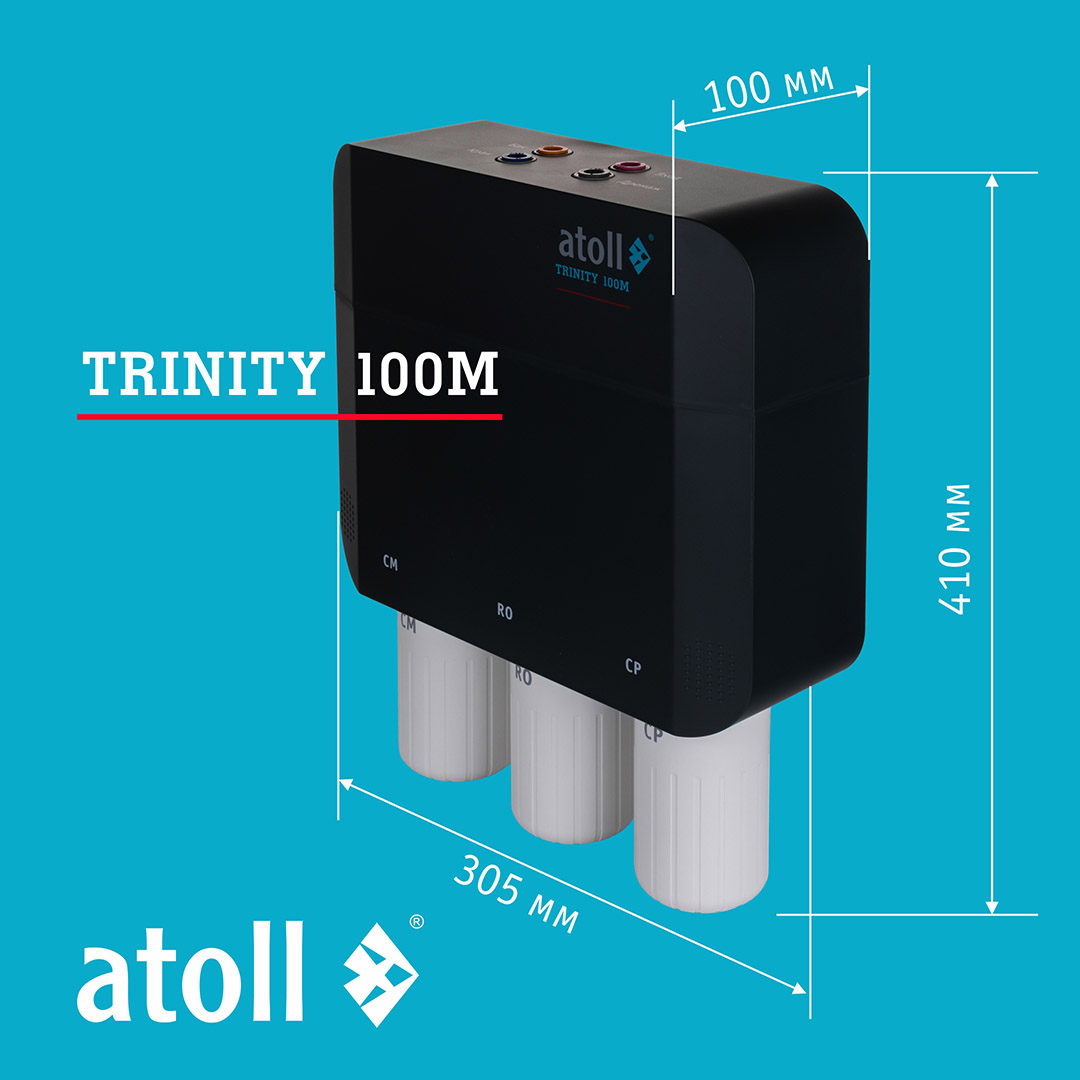 Система обратного осмоса Atoll TRINITY 100M (без крана)