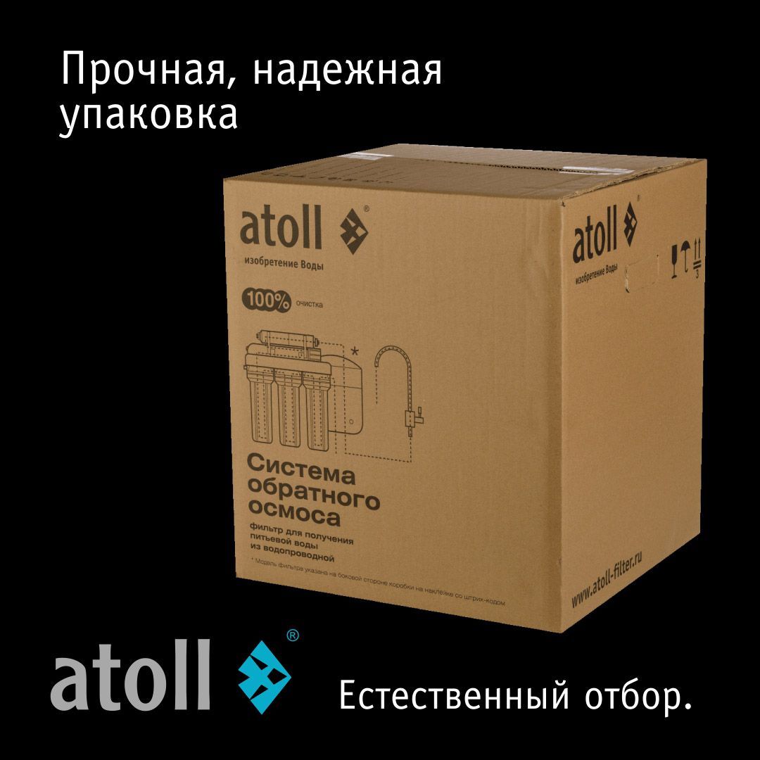 Система обратного осмоса Atoll A-5100 Патриот