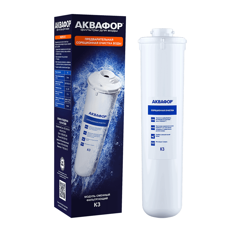 Сменный фильтрующий элемент Аквафор K3 (старый дизайн этикеток)