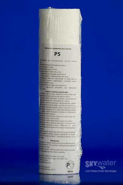 entair (Pentek) P5 Картридж Pentair (Pentek) P5