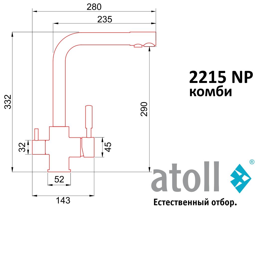 Atoll 2215-NP (полумат. никель)