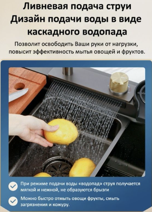 Мойка многофункциональная ZORG MASTER ZM 7546 GRAFIT