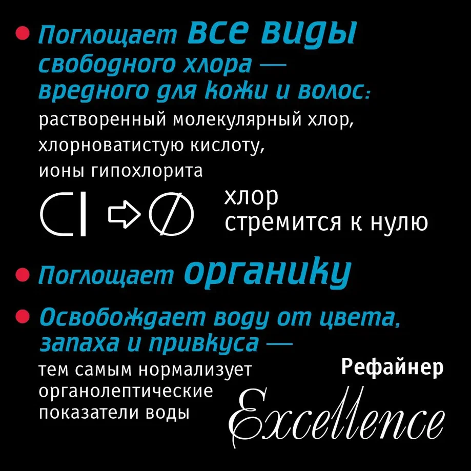Atoll Excellence B-35CS