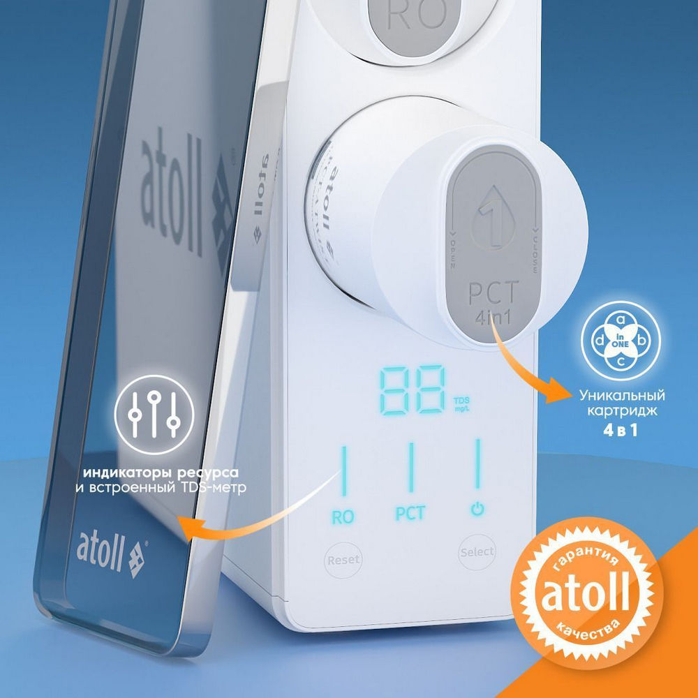 Система обратного осмоса Atoll TWIST 800 (A-5800p) без крана