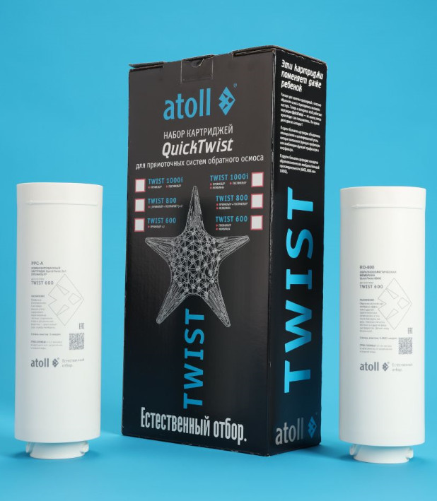 Atoll Набор Картриджей TWIST 600 (префильтр; мембрана)