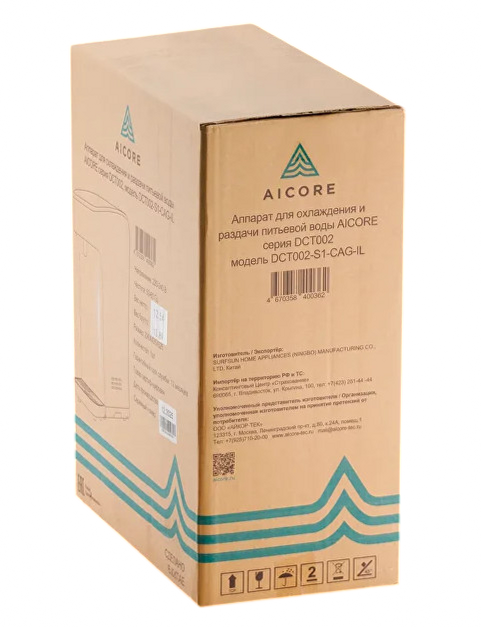 Настольный диспенсер с газацией воды AICORE DCT002-S1-CAG-IL