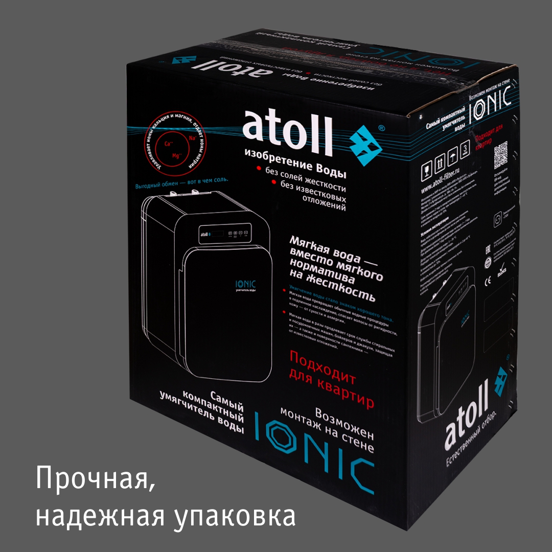 Atoll IONIC