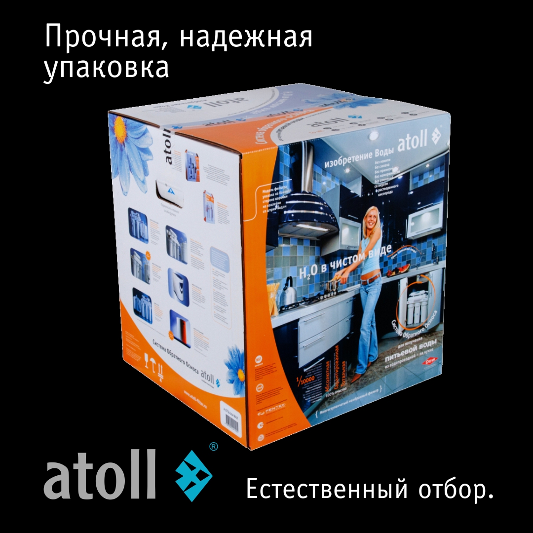 Система обратного осмоса Atoll A-575 STDA