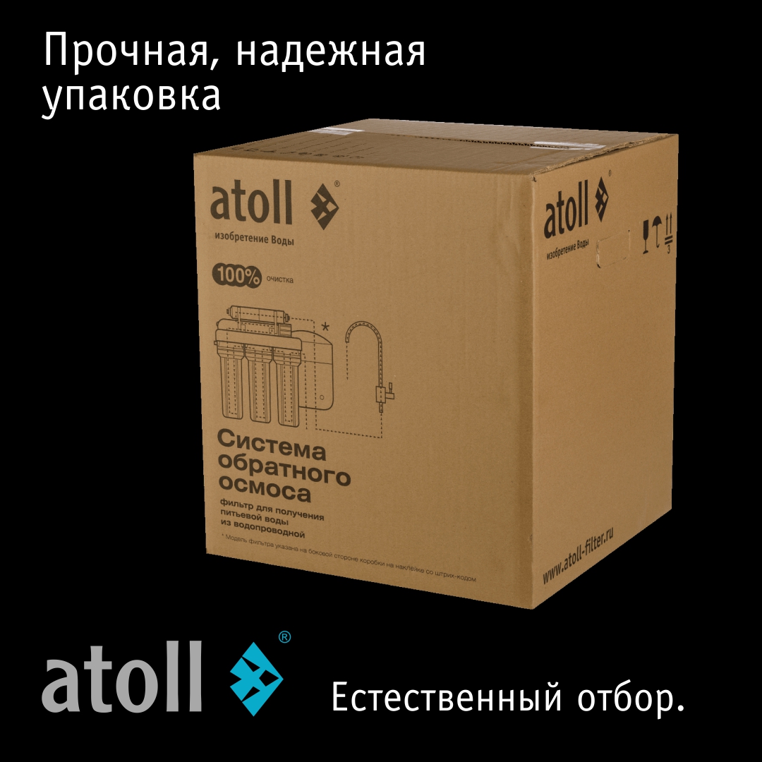 Система обратного осмоса Atoll A-550m Патриот