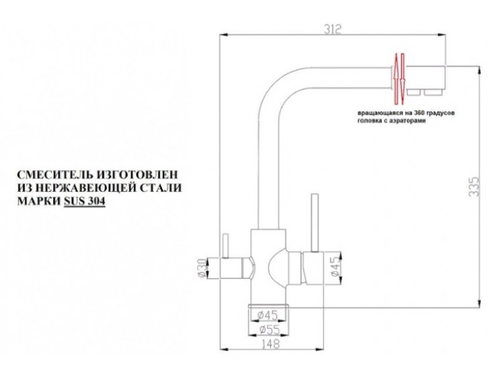 Zorg Комбинированный смеситель SH 801 INOX GRAFIT PVD графит