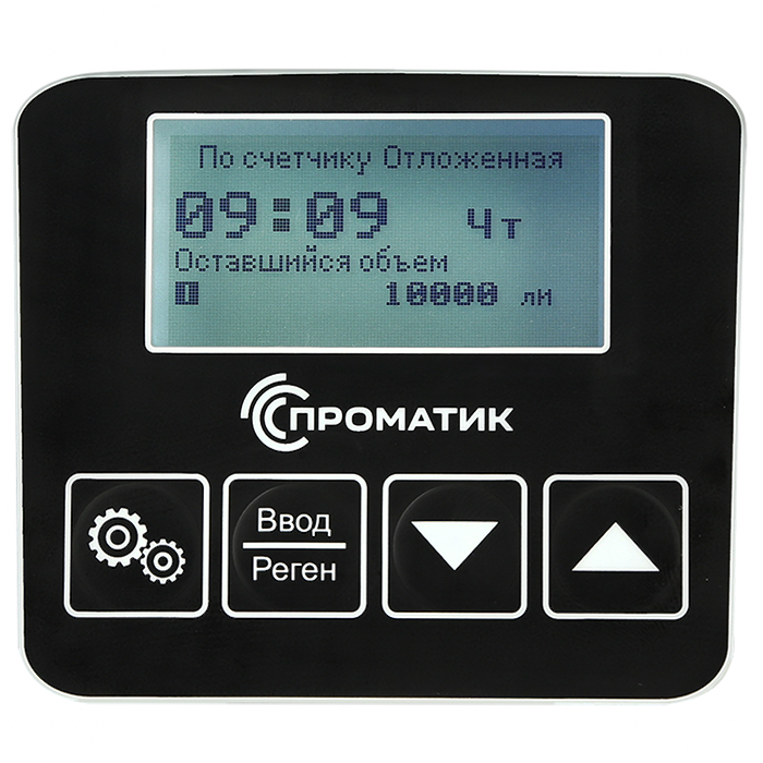 Проматик Блок управления 100 С5 (умягчение, счётчик)