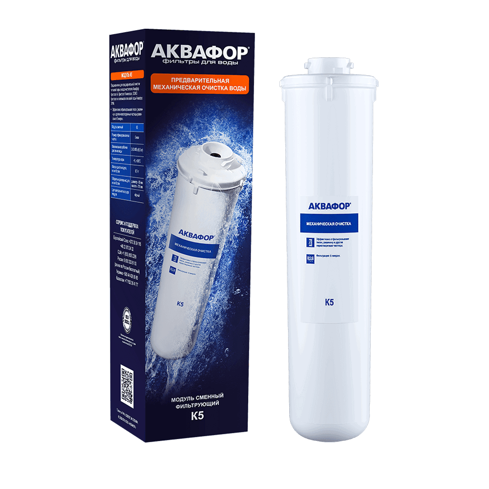 Сменный фильтрующий элемент Аквафор K5 (старый дизайн этикеток)