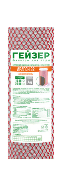Сменный фильтрующий элемент Гейзер Арагон 32 20BB (30078)