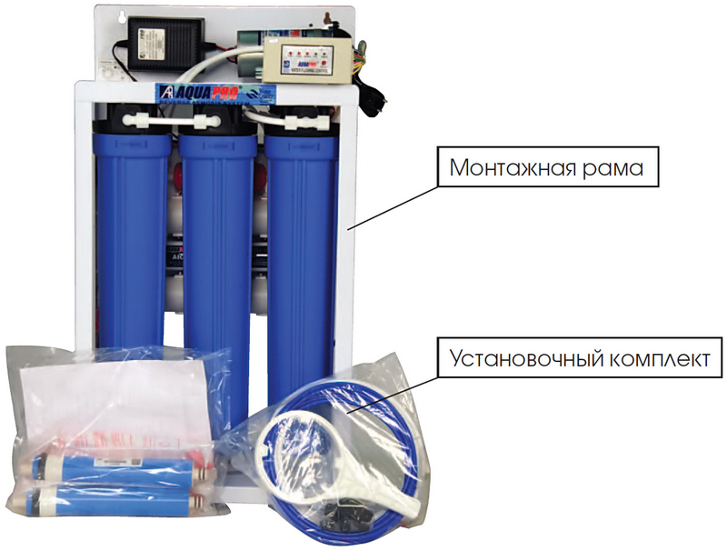 Система обратного осмоса AquaPro ARO-200G