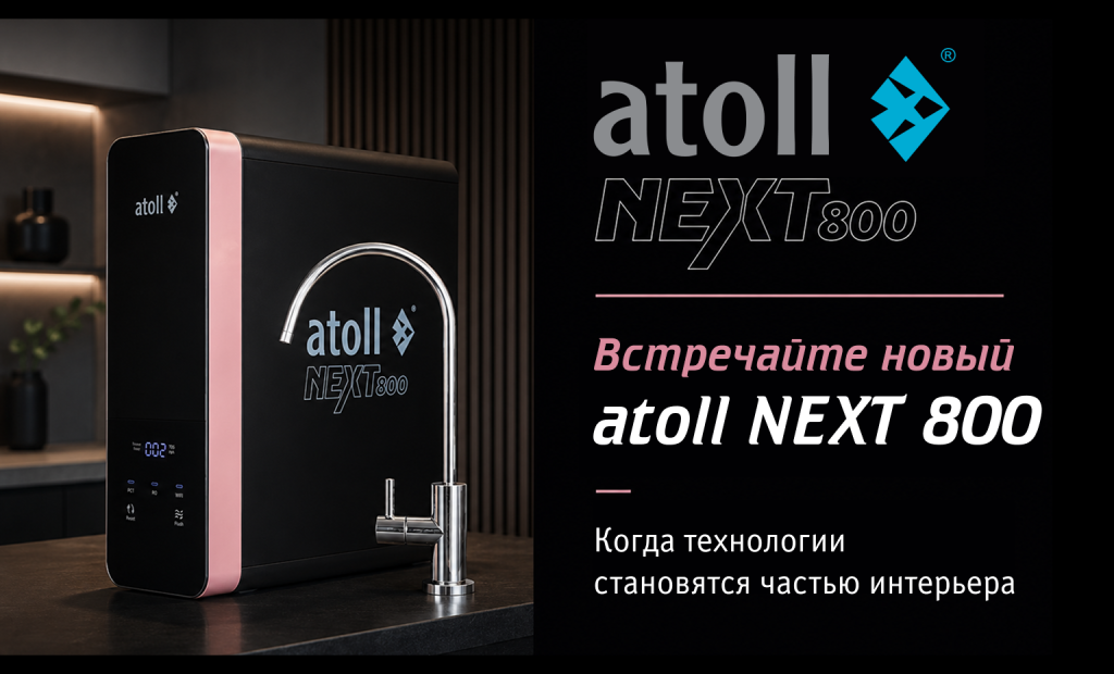 Next_800.png