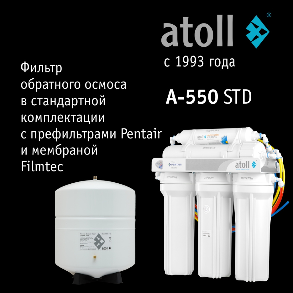 A_550_STD_1080_Card_2_no_faucet.jpg