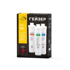 Гейзер Набор картриджей Смарт для жесткой воды (50095)