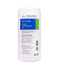 Сменный фильтрующий элемент Pentek WP-5-BB