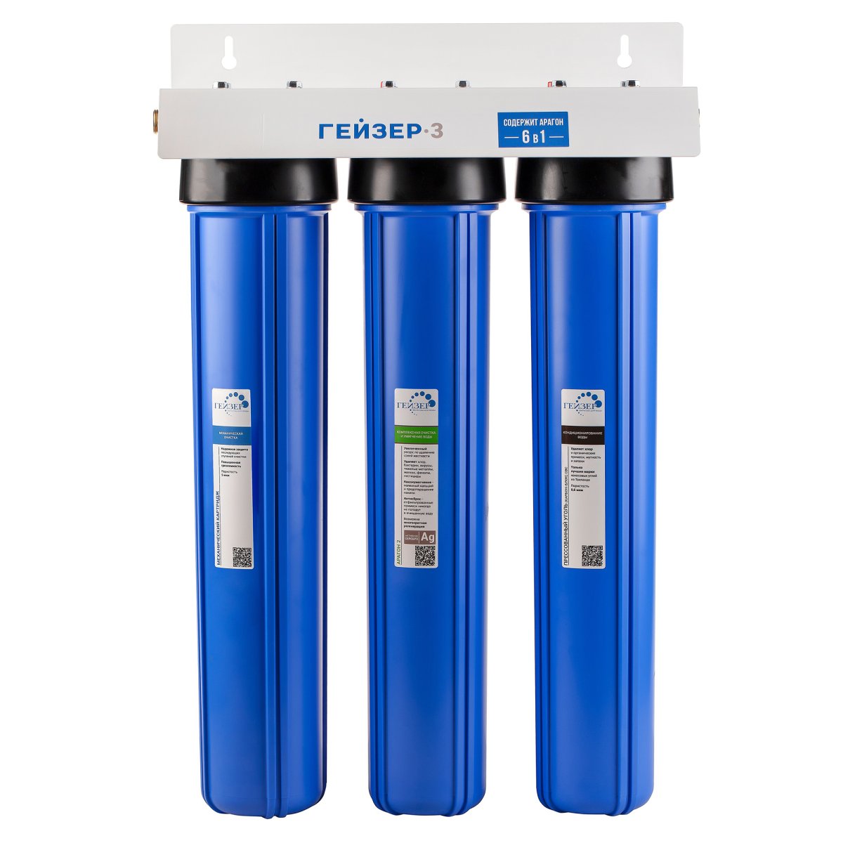 Гейзер-3 И 20 1/2 (32054)