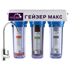 Проточный питьевой фильтр Гейзер Макс прозрачный (16025)