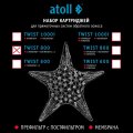 Atoll Набор Картриджей TWIST 800 (префильтр c постфильтром х 2шт)