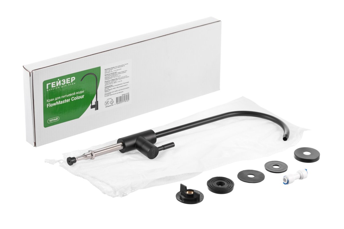 Гейзер Питьевой кран Flowmaster Colour черный (25756)