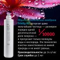 Atoll Набор Картриджей №119m (префильтр, мембрана, минерализатор для TRINITY 100M)