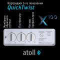 Atoll Набор Картриджей №218 (префильтр и постфильтр для X100)