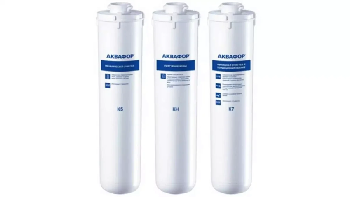 Аквафор Набор картриджей K5-KH-K7 (старый дизайн наклеек)