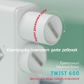 Система обратного осмоса Atoll TWIST 600 (A-5600p)