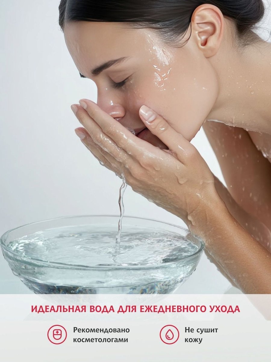 Премиальная система обратного осмоса Angstra S-800