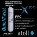 Atoll X100 PPC (префильтр)