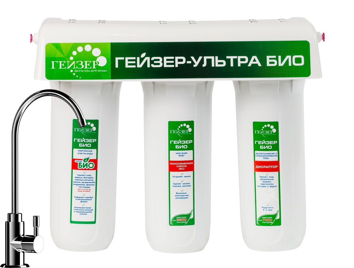 Гейзер Ультра Био 431 (16018)