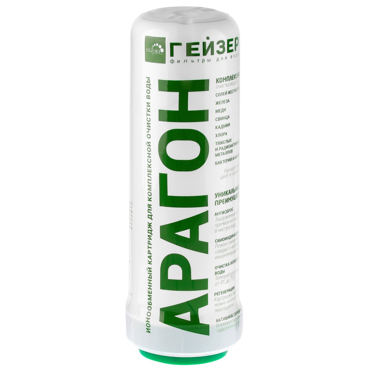 Гейзер Арагон-М Био (30057)