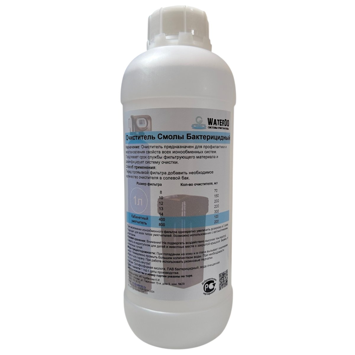 Очиститель смолы WATERDO бактерицидный (1 л)