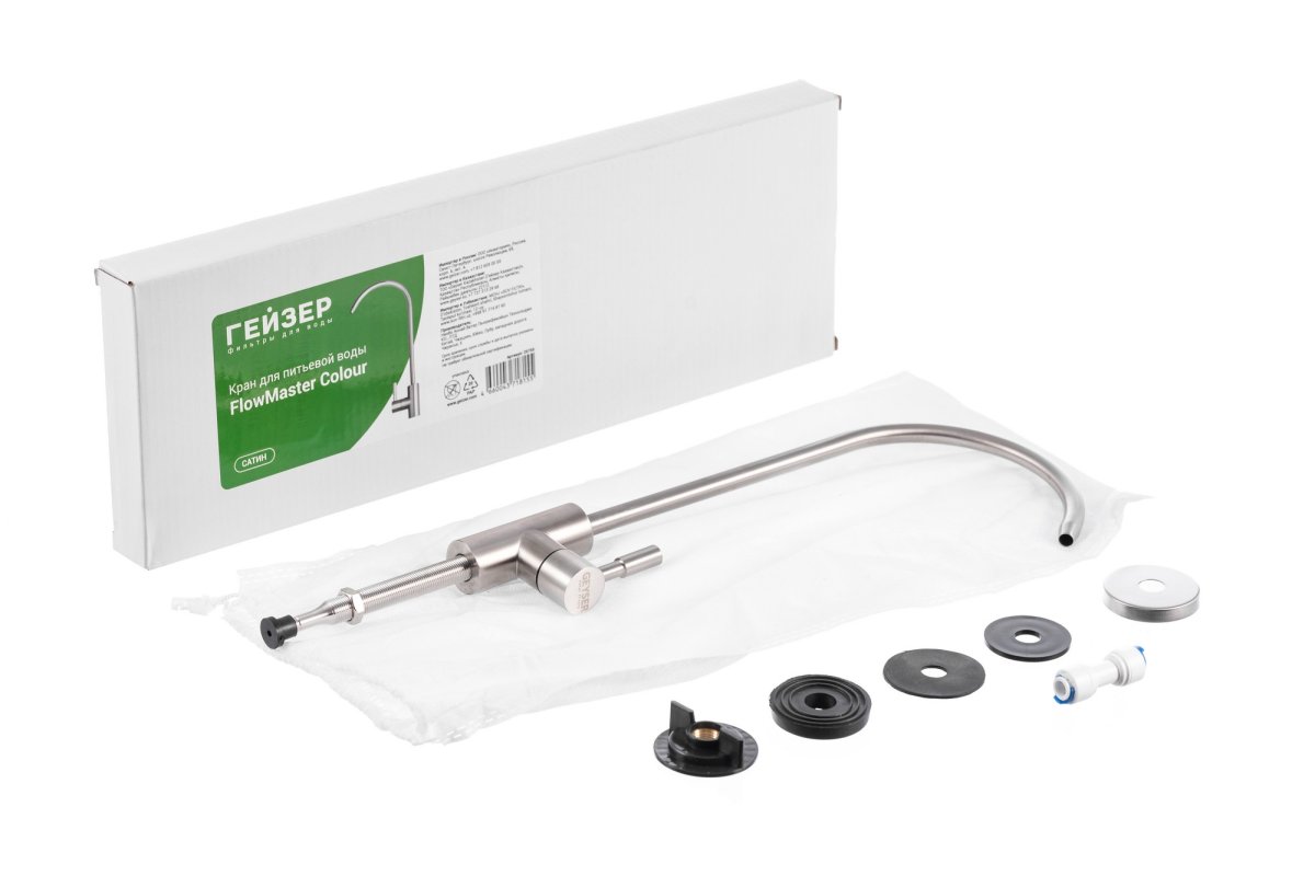 Гейзер Питьевой кран Flowmaster Colour сатин (25755)