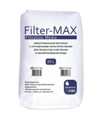 Автокаталитический алюмосиликатный сорбент Filter-MAX (0,3-0,7 мм)