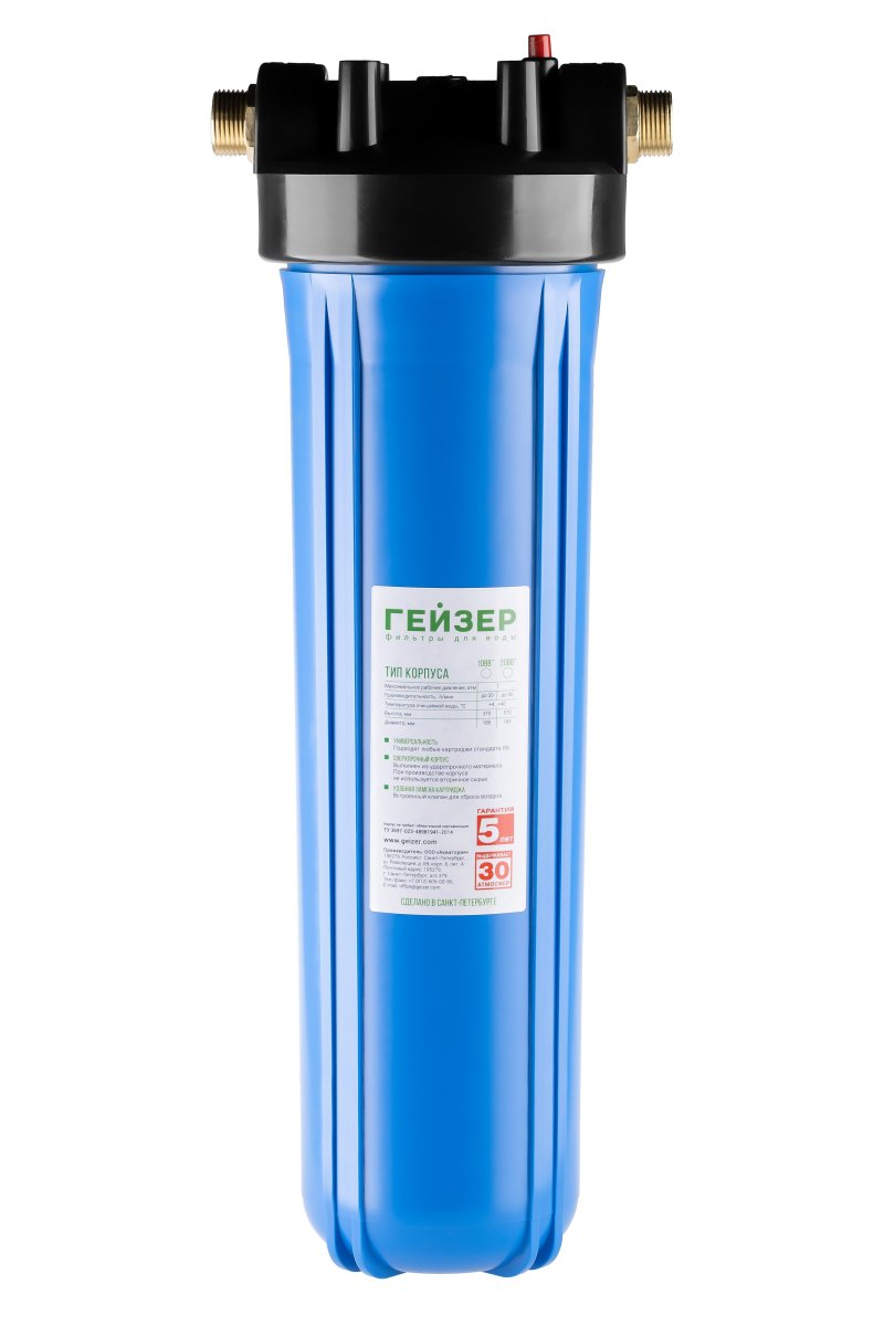 Гейзер Джамбо 20 (32034)