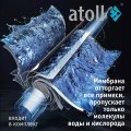 Система обратного осмоса Atoll A-575m STDA